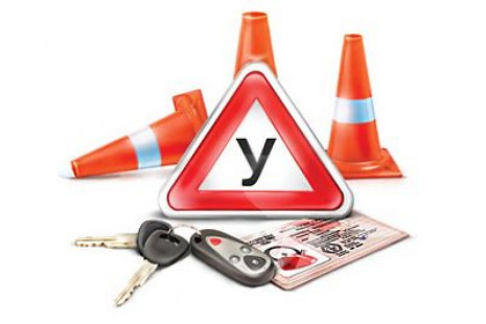 экзамен по вождению