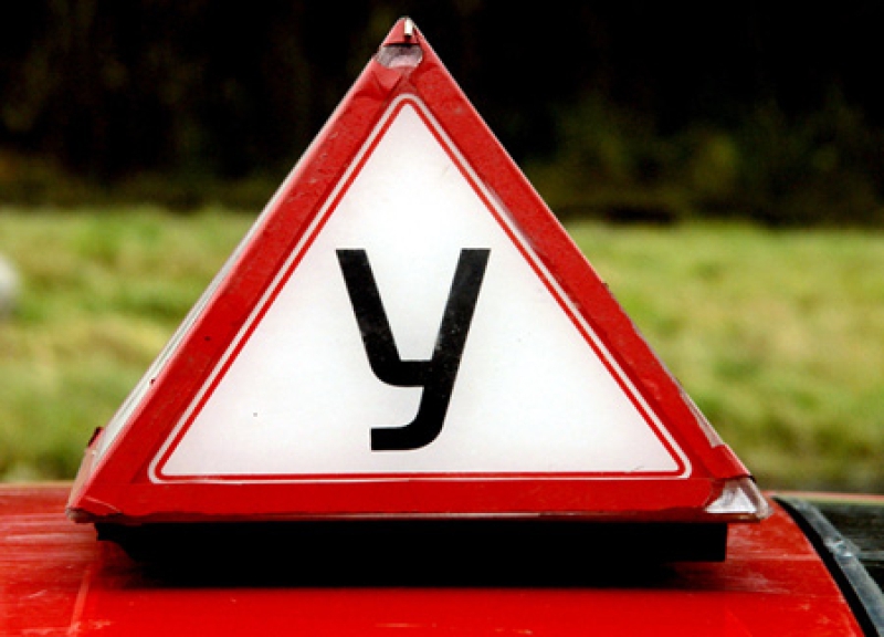 сдача экзамена в ГАИ